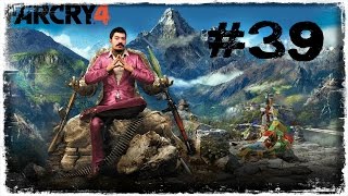 (39.Bölüm) KRALİYET SARAYI BASKINI | Far Cry 4 [TÜRKÇE / PS4]