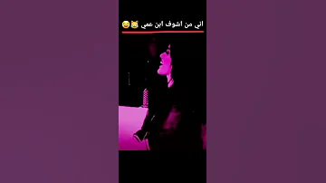 يوم الاسود يوم شفتك ساعت السودة العرفتك 