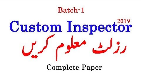 Custom Inspector Paper Batch 1 Held on 24/4/19 || Custom Inspector Complete Paper || FPSC Result