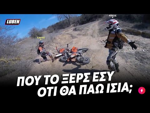 Βίντεο: Είναι η φασαρία ουσιαστικό;