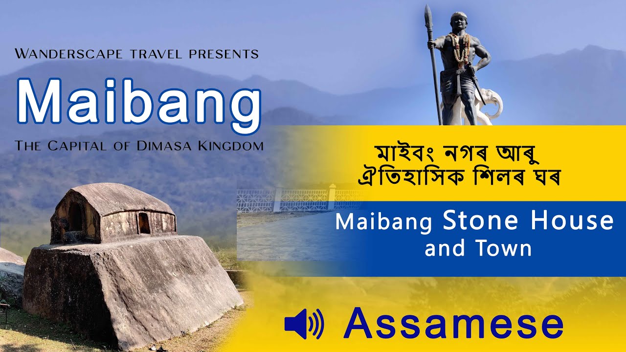 Maibang  The capital of Dimasa Kingdom  Maibang stone house  Assamese 