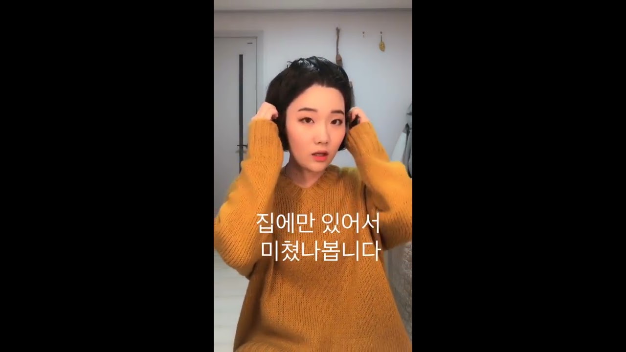 폭탄파마로 망한머리,, 엄마가 가발을 사오셨습니다(미침주의)