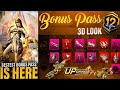 A12 Bonus Pass 3D Leaks | UpgradeBuggy | P90 Upgrade On-hit Skin | Release Date | Bgmi / Pubgm