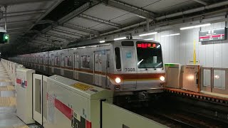 東京メトロ7000系 7105F 綱島駅到着発車