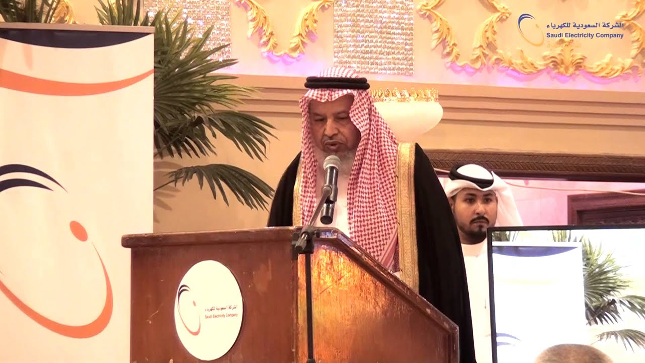 حفل تكريم مدير إدارة كهرباء منطقة جازان سابقا المهندس/محمد بن يحيى عجيبي(بمناسبة تقاعده)