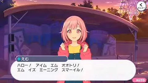 HELLO I'M EMU OTORI :DDD