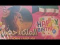 أحلى حفله مع احلى ناس بدأت قناة ملتقى الأحبة بث ا مباشر ا أحلى حفله مع احلى ناس بدأت قناة ملتقى الأحبة بث ا مباشر ا