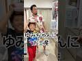 #家族 #親子 #夫婦 #お土産 #プレゼント