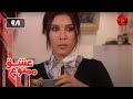 Eshghe Mamnoo EP 98 SHORT Episode سریال عشق ممنوع قسمت 98 ورژن کوتاه دوبله فارسى 