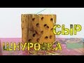 Детская деревянная шнуровка «Сыр»