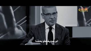 لا تعاتب كثيراً | مصطفى الاغا