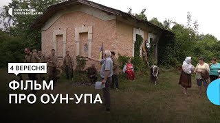 На Хмельниччині зняли документальний фільм про українських повстанців