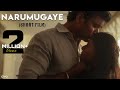 Narumugaye - Official Tamil Short Film | Benito, Nandhini Madesh | Mohan Govind