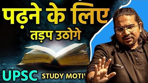 बुरे बनो और तभी तुम सफल होगे  |   madhukar kotawe motivation! motivation by madhukar kotawe