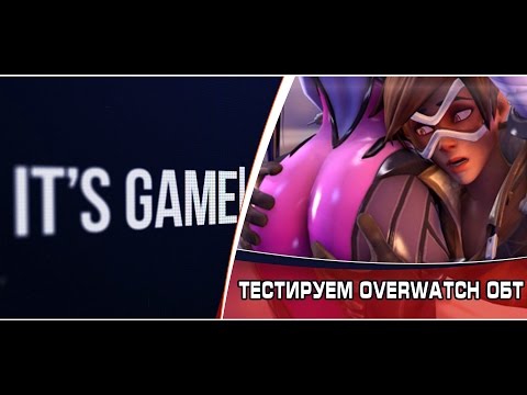 Video: Tidak Ada Permainan Kompetitif Overwatch Selama Open Beta