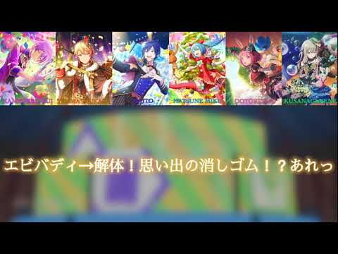 トンデモワンダーズ