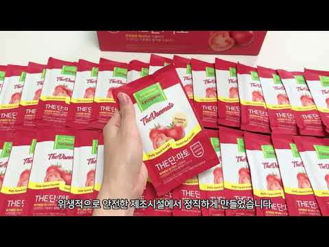 연예인들이 즐겨먹는 건강한 간식, 다이어트간식 추천! 진짜 맛있어요