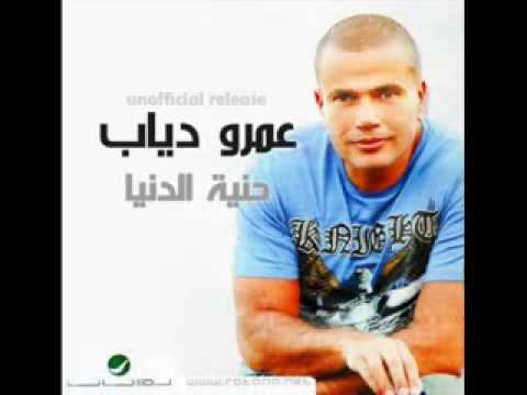 Amrou Diab 2009 - Makontech Nawi