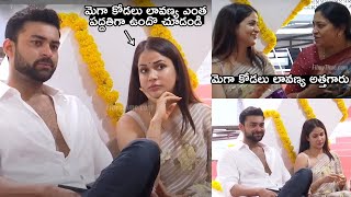 #varunlav Latest Video #VarunTej #Lavanyatripathi | Exclusive | FilmyTime