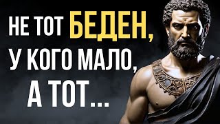 видео: Как точно сказано! Мудрость Великих Древней Греции и Рима со смыслом, которую стоит услышать картинка: Как точно сказано! Мудрость Великих Древней Греции и Рима со смыслом, которую стоит услышать