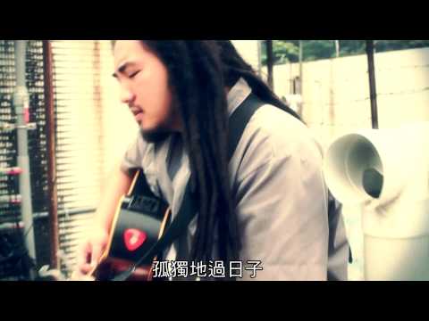 情人的眼淚 完整版 （演唱：Matzka）