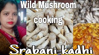 Srabani kadha Jhola || Srabani mushroom jhol || Wild mushroom cooking || Nada chatu recipe