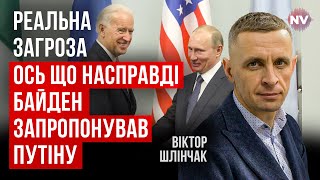 Путин увидел слабость Запада. Кремль готовит страшные вещи | Виктор Шлинчак