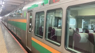 上野東京ライン・東海道線(普通)車窓 大宮・東京→熱海/ E231系2階(グリーン車) 大宮1333発