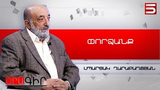 Սպարտակ Ղարաբաղցյան Գրող, հրապարակախոս