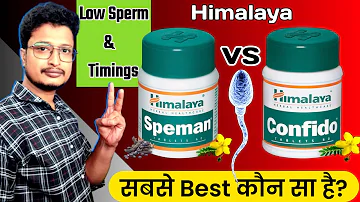 Himalaya Speman Vs Confido Sabse Best Konsa Hai | Himalaya Speman Vs Confido In Hindi