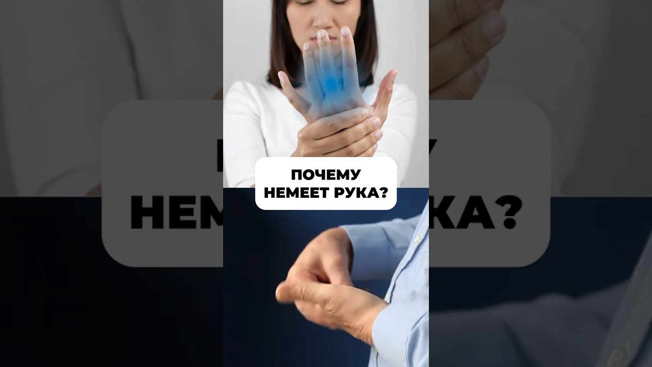 ЭНМГ (электронейромиография)*