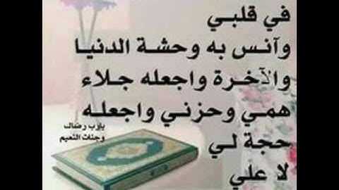 تلاوة من سورة نوح الشيخ بندر بليلة  أجمل التلاوات