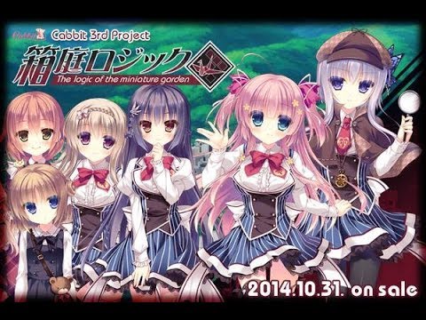 作業用op 箱庭ロジック Youtube 作業用op 箱庭ロジック Youtube