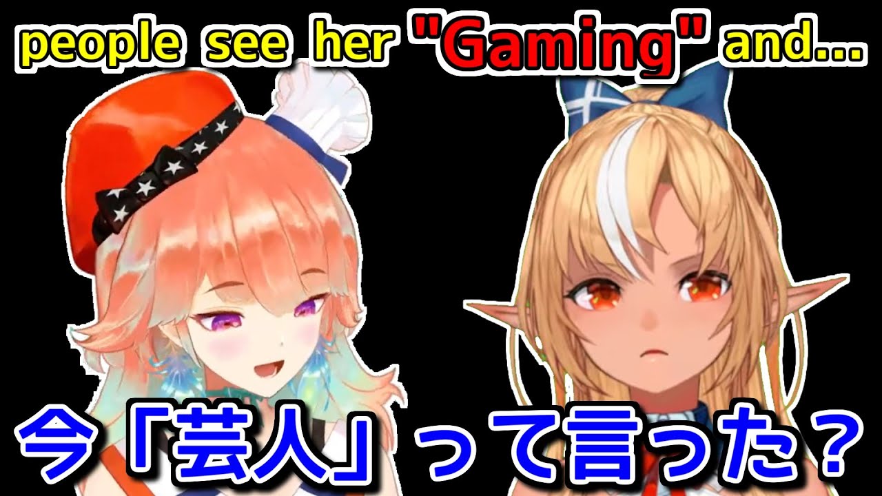 キアラの翻訳に異議を唱える不知火フレア