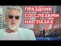 Путинская Россия - комок старой блевоты катящийся в прошлое. Артемий Троицкий