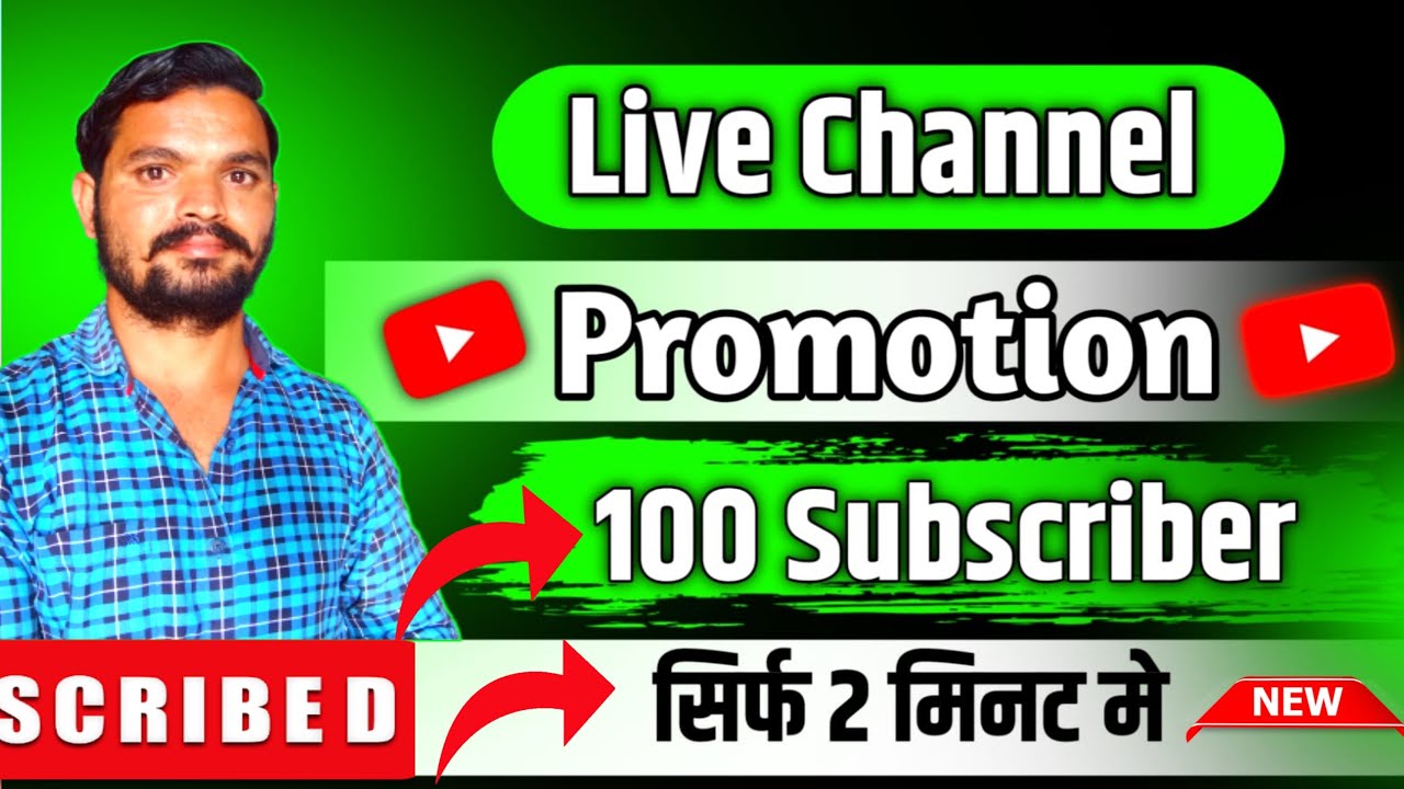 live channel chaking and parmotion😍live channel chacking|@ActiveSagar ...
