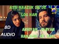 Khudaaurmohabbat season 3 full sufi kalam 8d akhiyan pijiyan hanjowan day naal assi naazuk dil de