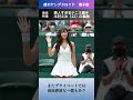 女子テニス界のアイドル