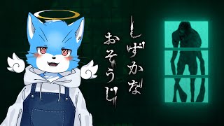 【#しずかなおそうじ】簡単に花王さんの回し者になれるって聞いて【天使猫KOMO】
