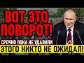 ЭКСТРЕННЫЙ ВЫПУСК! ПУТИНА В ОТСТАВКУ! ДЕГТЯРЕВА НА ЛУНУ! 10.10.2020