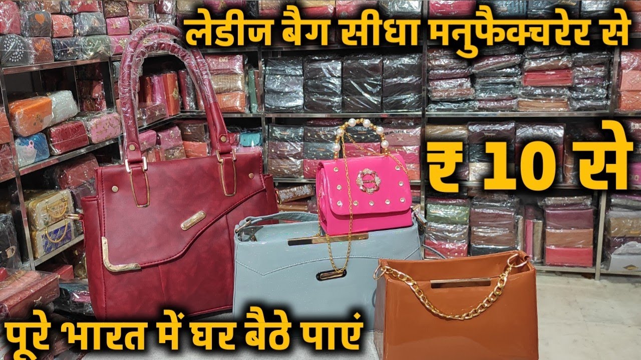 Ladies Purse Wholesale Market Delhi | Ladies Bag Manufacturer | Bridal ...