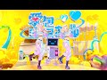 【 ニコカラ 】 愛包ダンスホール / HIMEHINA 【 Onvocal 】