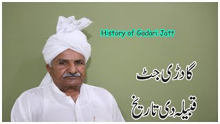 History of Gadari jatt | jat history 2021