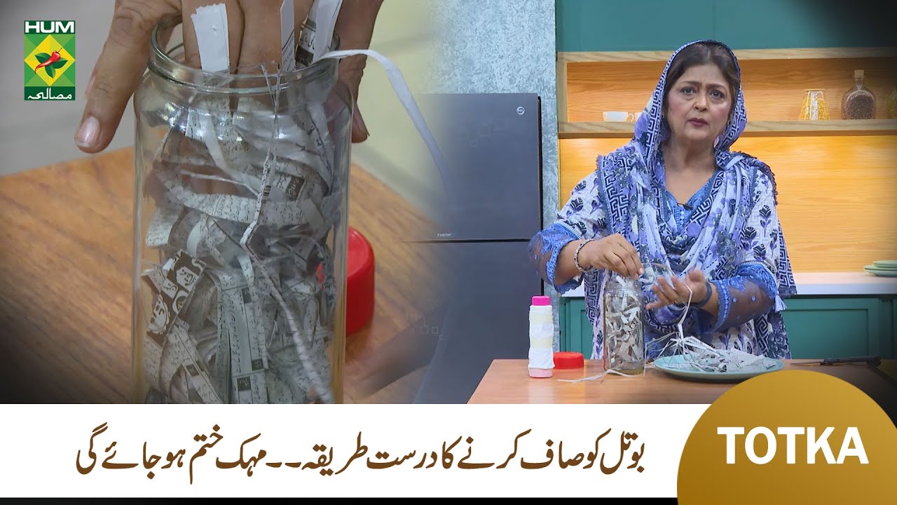 Clean Smelly Bottles Easily | Samina Jalil | Kitchen Hacks | Tips & Tricks | Masala TV