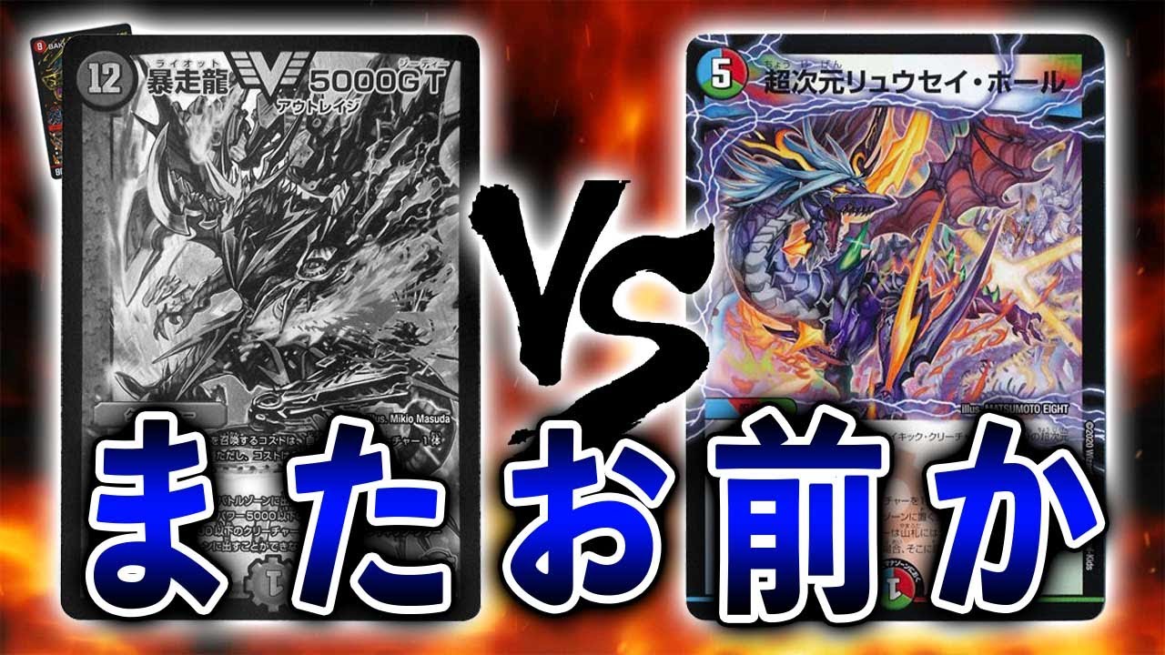 【新カード使いたかった】こんなところにも現れる