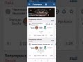 Поднимаюсь в казино 1xbet