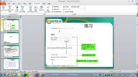 10  尚硅谷 佟刚 Struts2 示例代码1