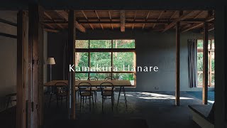 Kamakura Hanare / 鎌倉はなれ