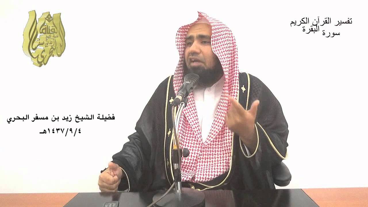 الشيخ زيد البحري لو عرفت معنى ( ضحك ربنا من قنوط عباده وقرب غيره )  لعرفت أن الفرج قريب