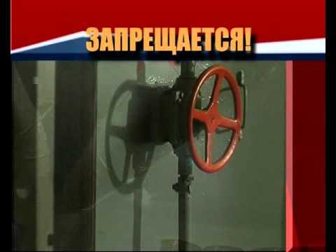 Размещение и правила поведения в защитых сооружениях